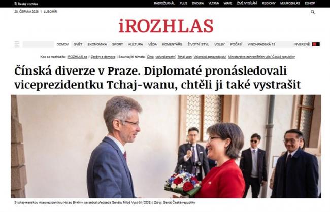 中共官媒记者实为间谍 涉暗杀台湾领导人被捕 中共官媒记者实为间谍 涉暗杀台湾领导人被捕