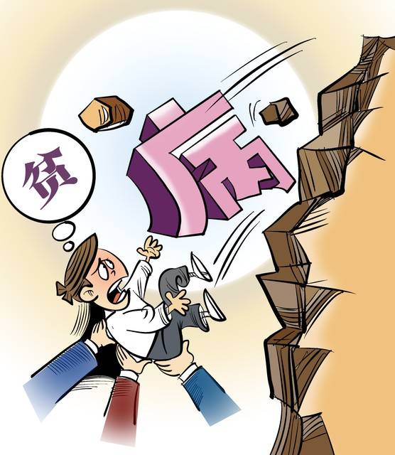 五大“绞杀”路径,中国中产正被悄悄“消灭” 五大“绞杀”路径,中国中产正被悄悄“消灭”