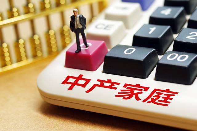 五大“绞杀”路径,中国中产正被悄悄“消灭” 五大“绞杀”路径,中国中产正被悄悄“消灭”