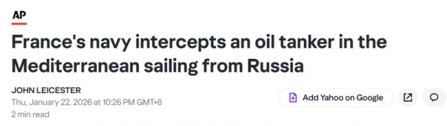 英法下场加入川普阵营 北京“这条路”风险大增 英法下场加入川普阵营 北京“这条路”风险大增