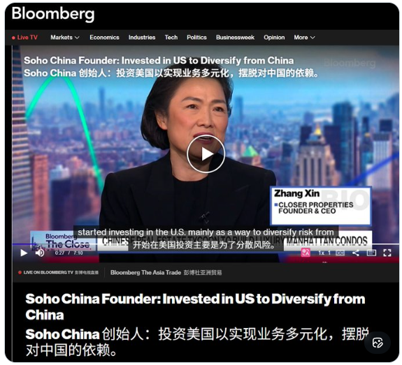 成功跑路 张欣告诫:尽快摆脱对中国市场依赖 成功跑路 张欣告诫:尽快摆脱对中国市场依赖