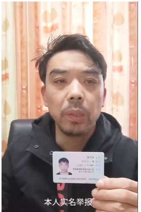 中国男子实名举报 百人遭送往国外“拆零件” 中国男子实名举报 百人遭送往国外“拆零件”