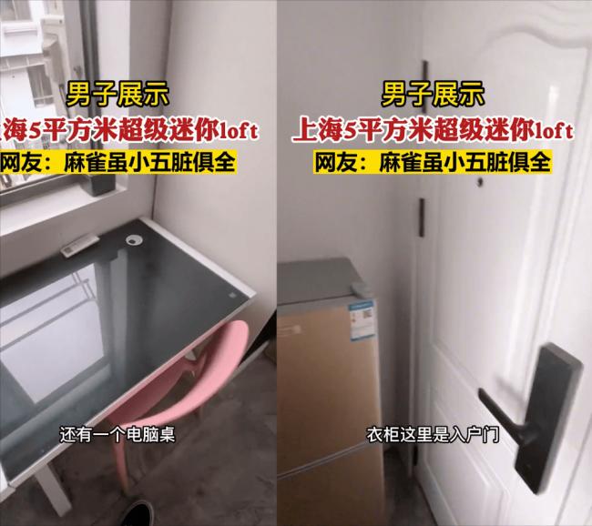 室内设计天花板 男子晒上海5平米的迷你loft 室内设计天花板 男子晒上海5平米的迷你loft