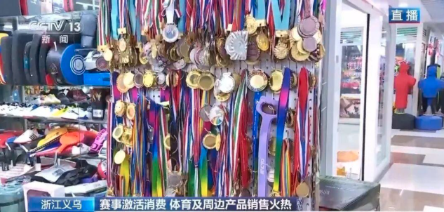 义乌又爆单了! 义乌又爆单了!