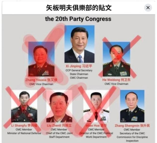 中国白白捡到黄金机遇 却被“这个”挡路口 中国白白捡到黄金机遇 却被“这个”挡路口