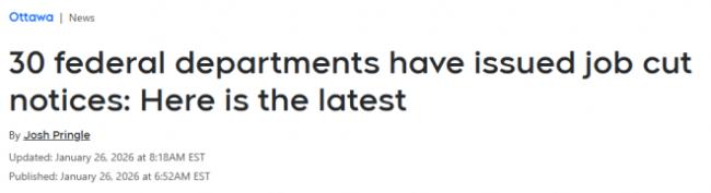 30个部门被砍! 加国1.8万公务员收到裁员信 30个部门被砍! 加国1.8万公务员收到裁员信