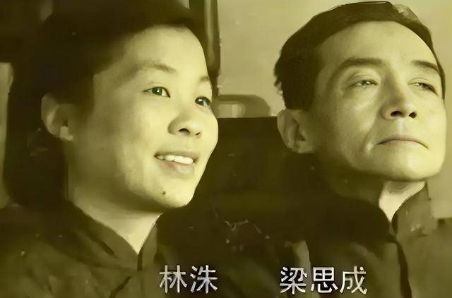 老照片:梁思成和林徽因甲板上留影 老照片:梁思成和林徽因甲板上留影