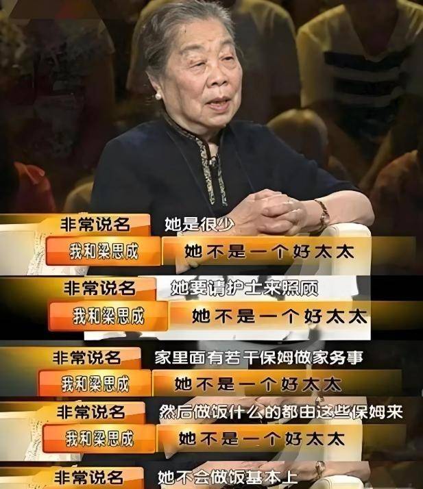 老照片:梁思成和林徽因甲板上留影 老照片:梁思成和林徽因甲板上留影