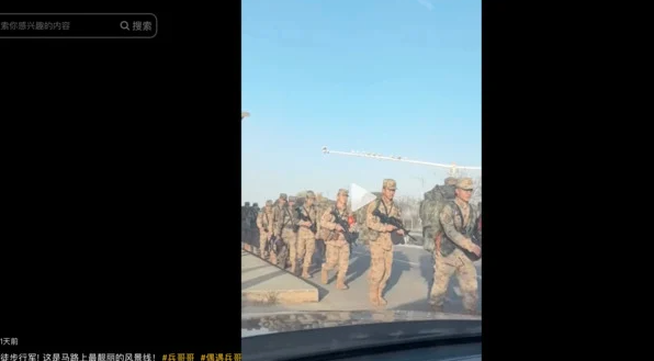 “不是开战了吧”一个视频引发76万人围观 “不是开战了吧”一个视频引发76万人围观