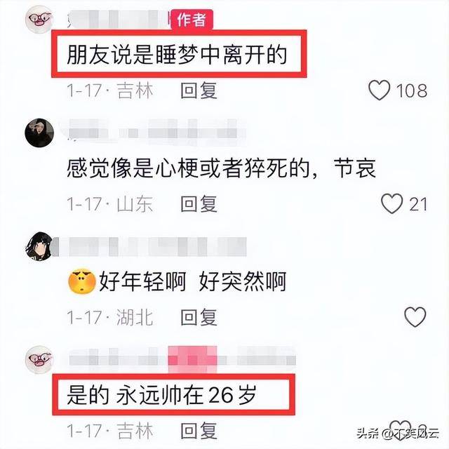 中国26岁知名健美网红去世,死前肌肉血管暴起 中国26岁知名健美网红去世,死前肌肉血管暴起