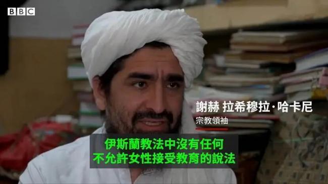 永久禁女性进入中学和大学 阿富汗新规全球震惊 永久禁女性进入中学和大学 阿富汗新规全球震惊