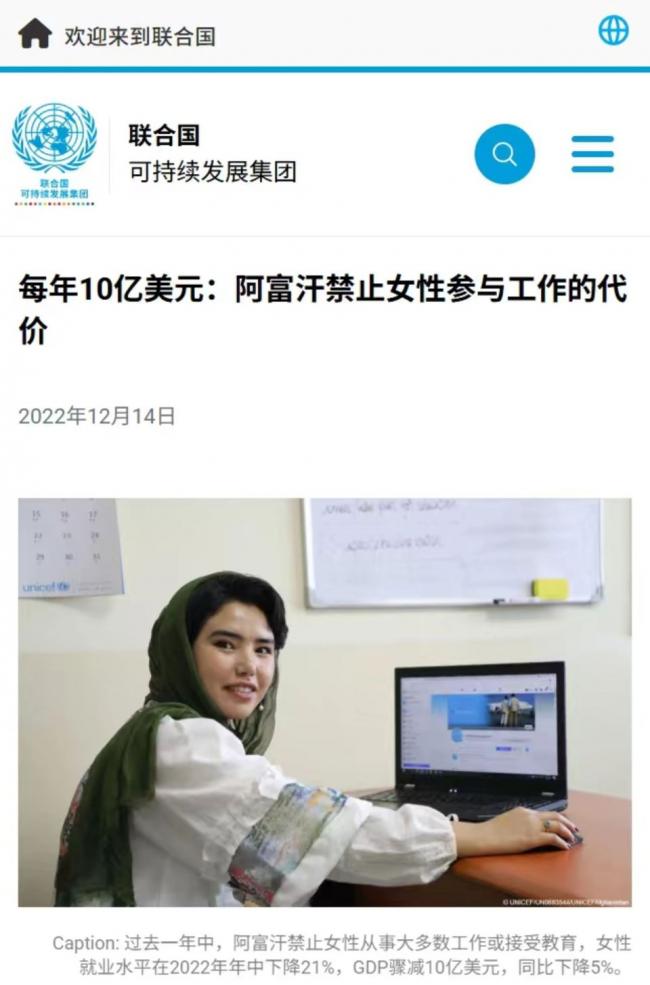 永久禁女性进入中学和大学 阿富汗新规全球震惊 永久禁女性进入中学和大学 阿富汗新规全球震惊