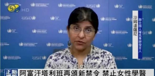 永久禁女性进入中学和大学 阿富汗新规全球震惊 永久禁女性进入中学和大学 阿富汗新规全球震惊