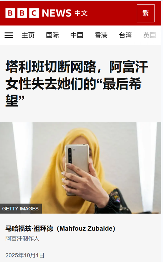 永久禁女性进入中学和大学 阿富汗新规全球震惊 永久禁女性进入中学和大学 阿富汗新规全球震惊