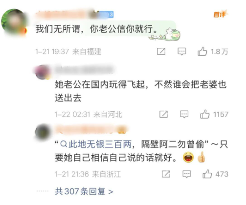 这是今年最恶心的辱女梗 这是今年最恶心的辱女梗