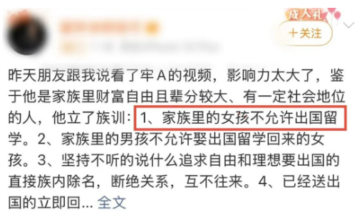 这是今年最恶心的辱女梗 这是今年最恶心的辱女梗