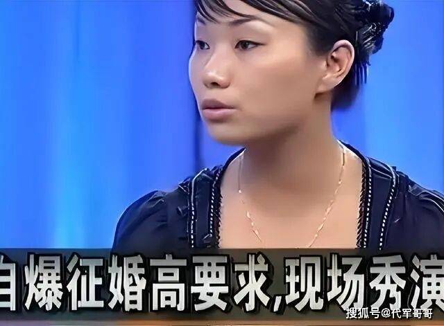 6年前非千万富翁不嫁,自称西施的女子现况如何 6年前非千万富翁不嫁,自称西施的女子现况如何