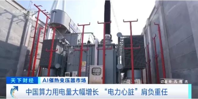 订单排到2027年底!中国这产品,全球爆单 订单排到2027年底!中国这产品,全球爆单