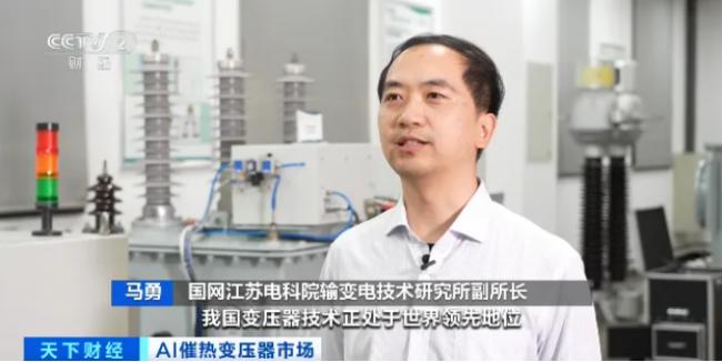 订单排到2027年底!中国这产品,全球爆单 订单排到2027年底!中国这产品,全球爆单