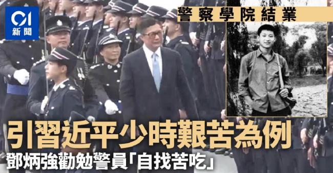 热帖:谁在煽动市民不满习近平? 热帖:谁在煽动市民不满习近平?