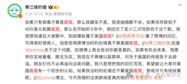 什么样才算是美国的底层? 什么样才算是美国的底层?