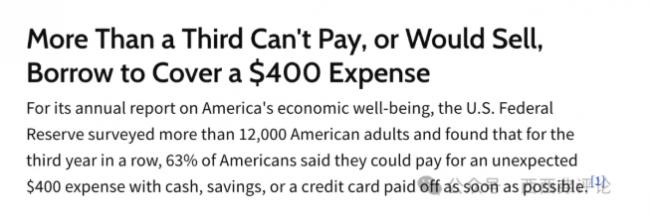 什么样才算是美国的底层? 什么样才算是美国的底层?