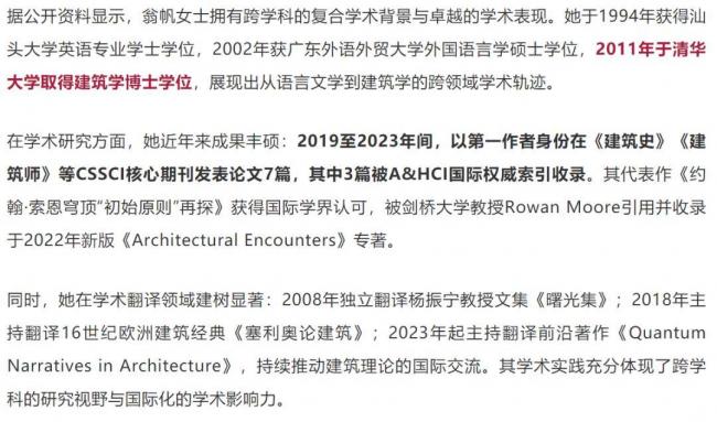 49岁翁帆官宣喜讯,太令人惊喜了 49岁翁帆官宣喜讯,太令人惊喜了