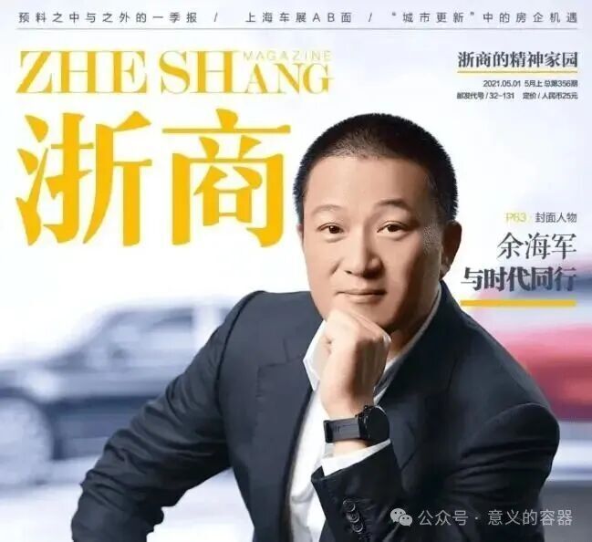 撩妹,美国财长不敌浙江土老板 撩妹,美国财长不敌浙江土老板