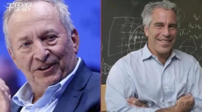 撩妹,美国财长不敌浙江土老板 撩妹,美国财长不敌浙江土老板