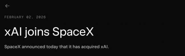 刚刚,马斯克收购了马斯克 刚刚,马斯克收购了马斯克