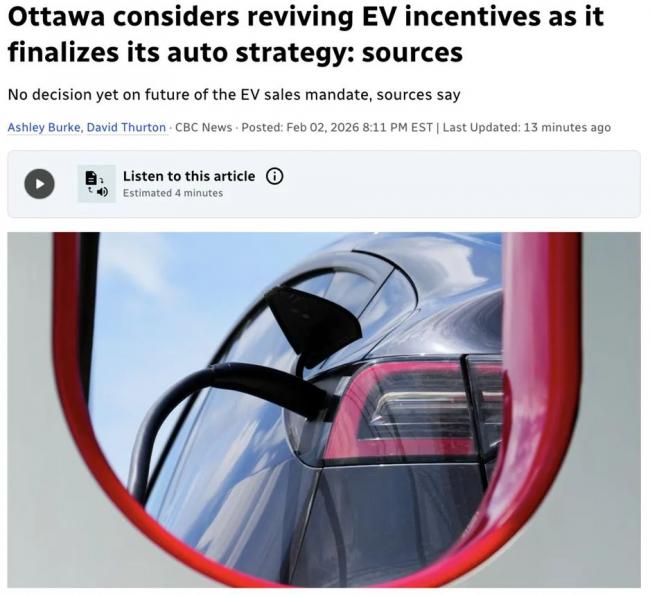 快了!加拿大准备恢复“发钱”买电车 快了!加拿大准备恢复“发钱”买电车