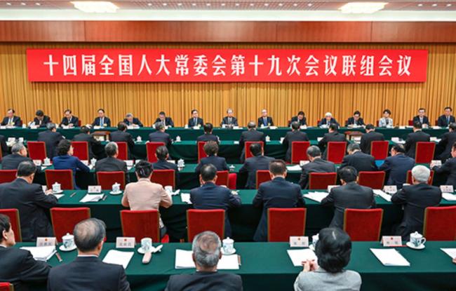 人大常委会议公告撤销部分委员职务 但张又侠… 人大常委会议公告撤销部分委员职务 但张又侠…