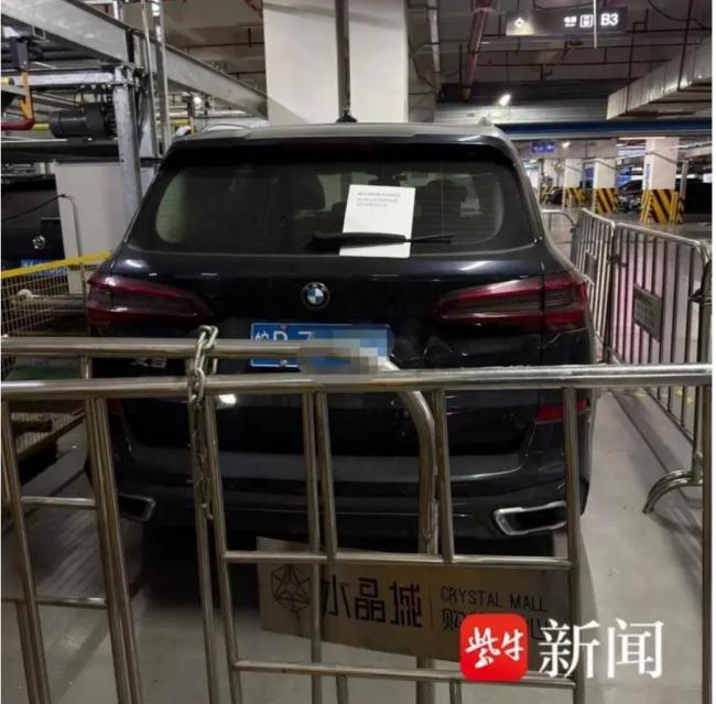 杭州宝马停车8100小时 遭商场围栏“锁车” 杭州宝马停车8100小时 遭商场围栏“锁车”