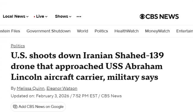 伊朗海军很菜!六艘伊朗炮艇拦不住美国油轮 伊朗海军很菜!六艘伊朗炮艇拦不住美国油轮