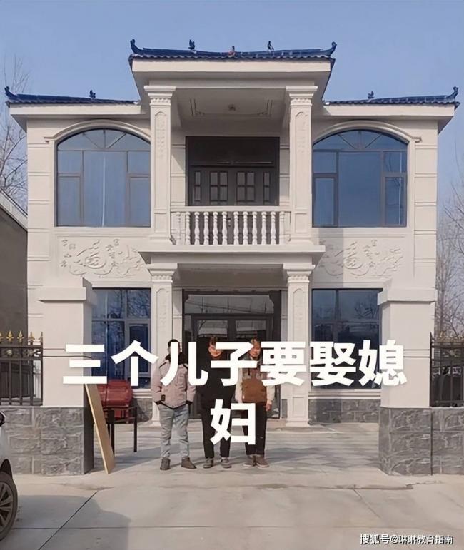 “仨儿子打光棍”视频走红,网:长得太寒碜 “仨儿子打光棍”视频走红,网:长得太寒碜