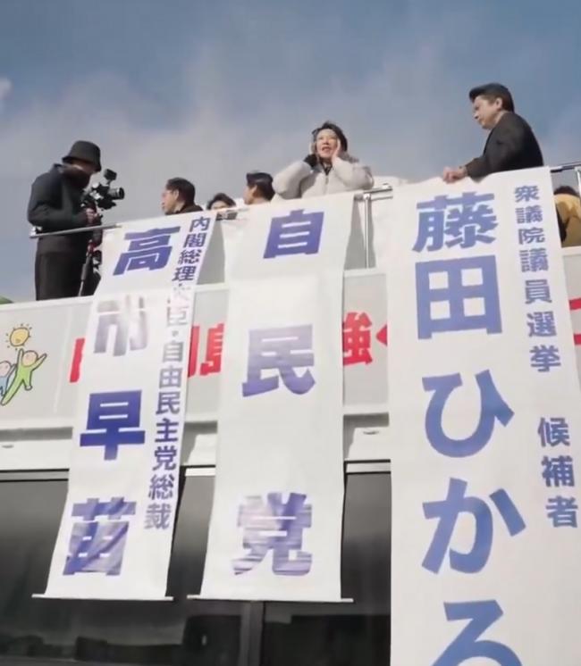 高市助选做出1举动 随扈眼泛泪光掀日网热议 高市助选做出1举动 随扈眼泛泪光掀日网热议