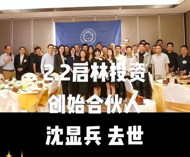 投资圈大佬去世!传死因或与黄金白银暴跌有关 投资圈大佬去世!传死因或与黄金白银暴跌有关