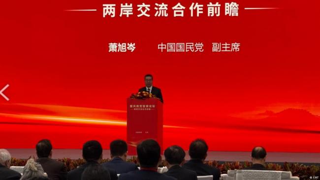 国共交流反对台独,这叫不谈政治? 国共交流反对台独,这叫不谈政治?