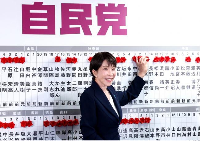 日本自民党选情有多好?这事儿曝光惊掉下巴 日本自民党选情有多好?这事儿曝光惊掉下巴