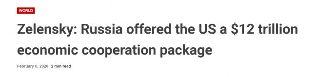 白宫定下6月死线 传普京要给川普12万亿美金大单 白宫定下6月死线 传普京要给川普12万亿美金大单