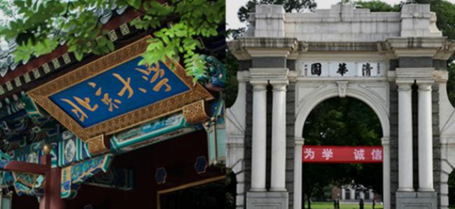 哈佛教授:别信大学排名,中国高校都是纸老虎 哈佛教授:别信大学排名,中国高校都是纸老虎