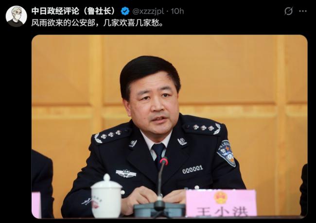 精准爆料张又侠事件博主,再曝王小洪要下架 精准爆料张又侠事件博主,再曝王小洪要下架