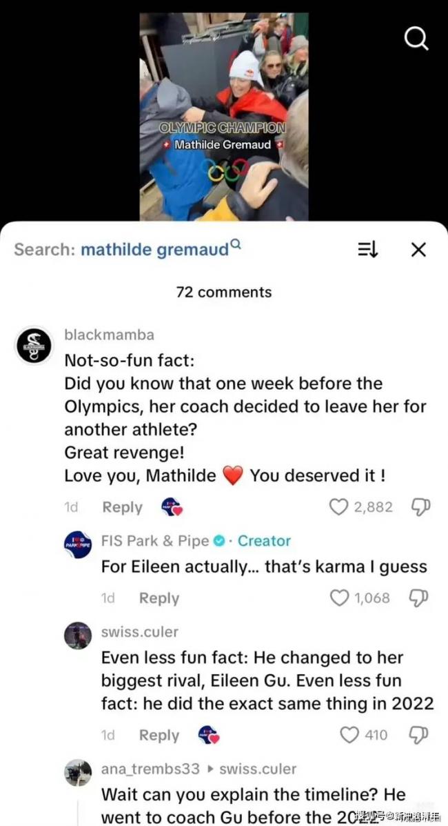 国际雪联公开阴阳谷爱凌:无缘金牌是报应 国际雪联公开阴阳谷爱凌:无缘金牌是报应