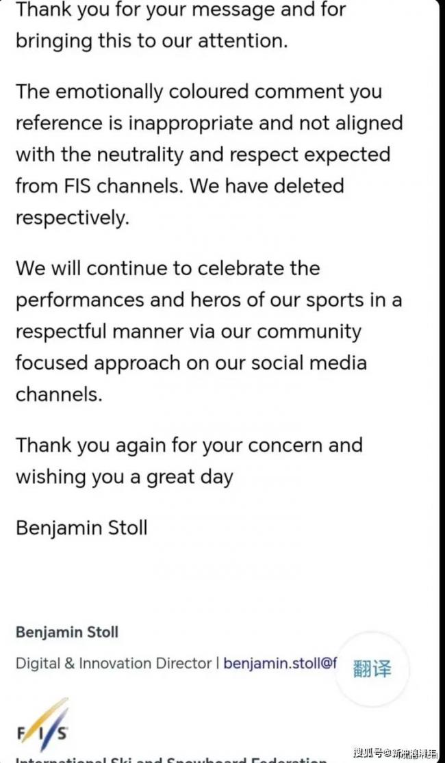 国际雪联公开阴阳谷爱凌:无缘金牌是报应 国际雪联公开阴阳谷爱凌:无缘金牌是报应