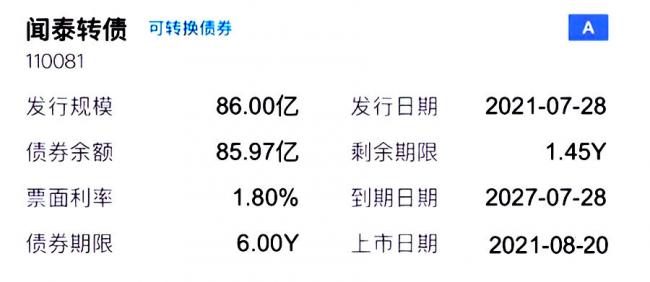 “千亿战争”再起,中方:极为失望与强烈不满 “千亿战争”再起,中方:极为失望与强烈不满