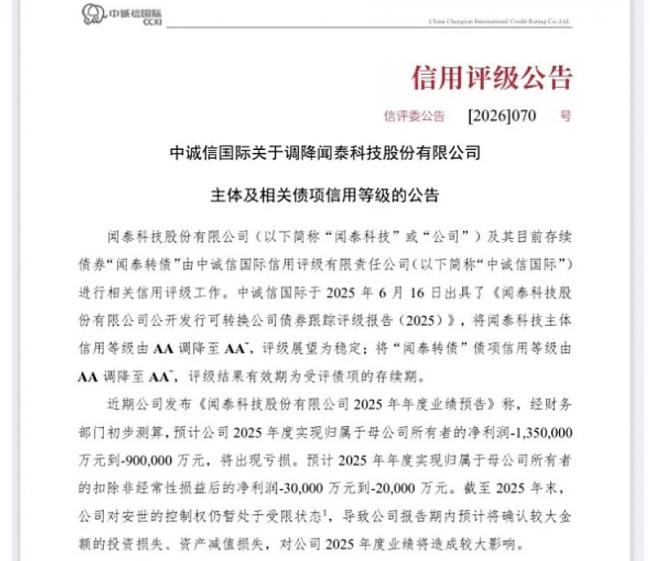 “千亿战争”再起,中方:极为失望与强烈不满 “千亿战争”再起,中方:极为失望与强烈不满