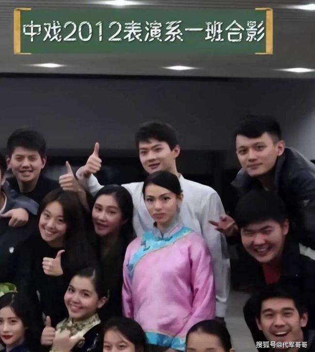 上热搜!网曝她凭一人之力,扳倒中戏领导层 上热搜!网曝她凭一人之力,扳倒中戏领导层