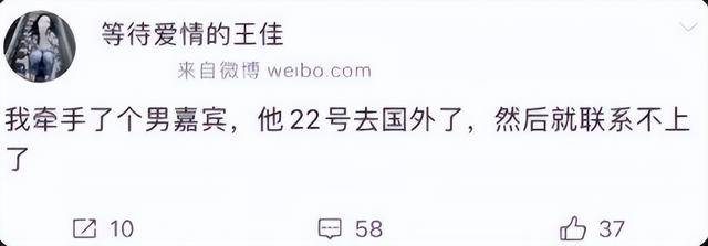 残忍杀害丈夫的非诚勿扰女嘉宾王佳 快要出狱了 残忍杀害丈夫的非诚勿扰女嘉宾王佳 快要出狱了