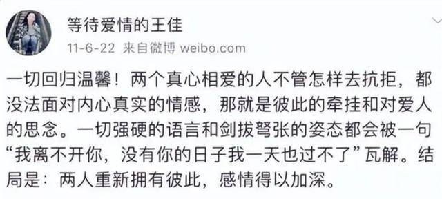 残忍杀害丈夫的非诚勿扰女嘉宾王佳 快要出狱了 残忍杀害丈夫的非诚勿扰女嘉宾王佳 快要出狱了