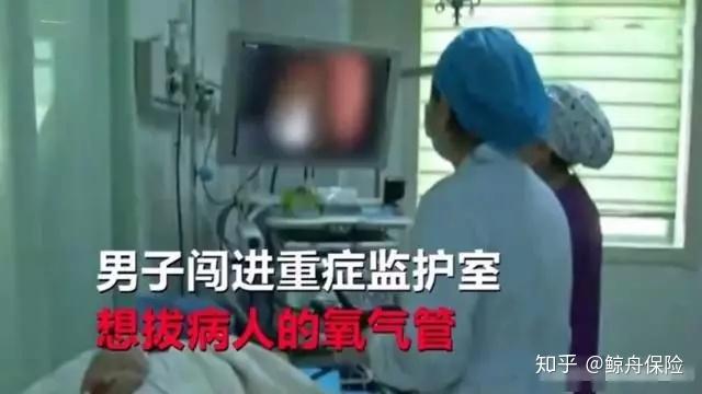 医院里的残酷中国:从中产到穷人,只需28天 医院里的残酷中国:从中产到穷人,只需28天